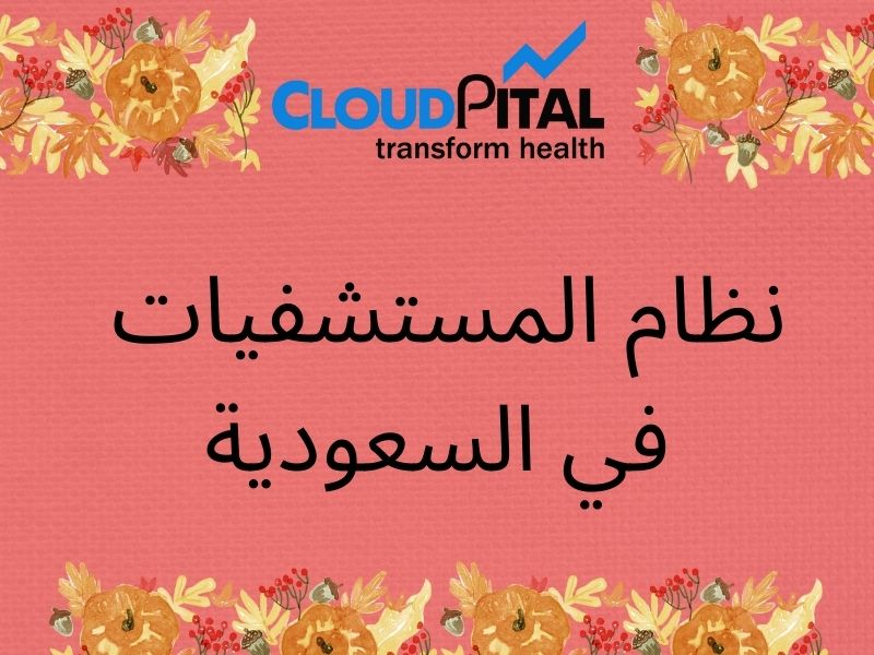 Typical Features of Dental Practice Management Software?