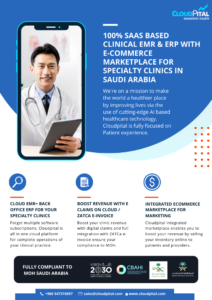 كيف تدير معلومات المرضى في برامج المستشفيات في المملكة العربية السعودية؟