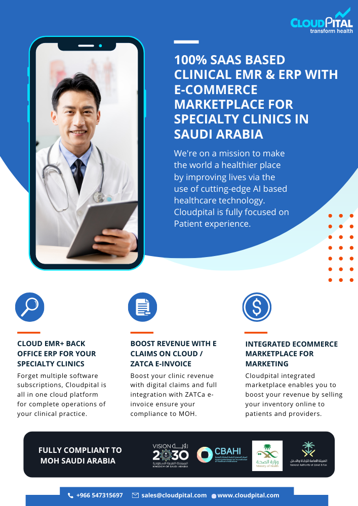 What are the Core Features of Health Insurance Program in Ophthalmology EMR Software in Saudi Arabia?