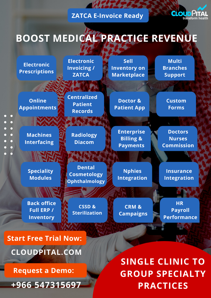 ما هي السمات الأساسية لبرنامج التأمين الصحي في برنامج طب العيون EMR في المملكة العربية السعودية؟