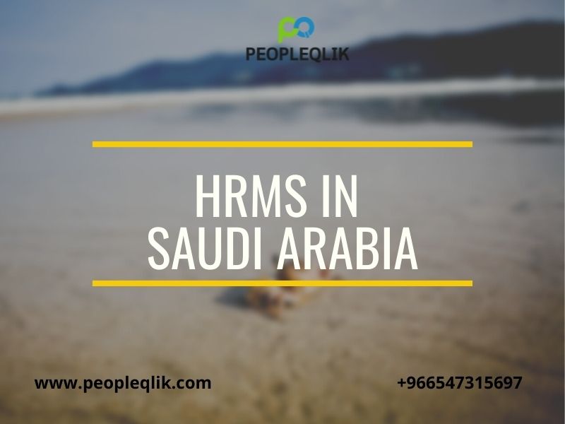HRMS في المملكة العربية السعودية