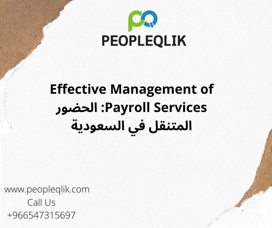 Effective Management of Payroll Services : الحضور المتنقل في السعودية