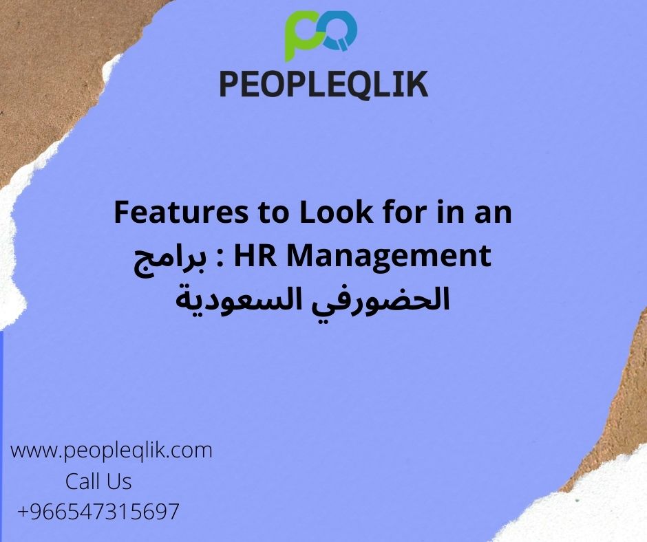 Features to Look for in an HR Management : برامج الحضورفي السعودية