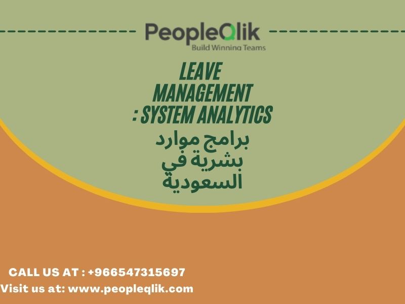 Leave Management System Analytics : برامج موارد بشرية في السعودية