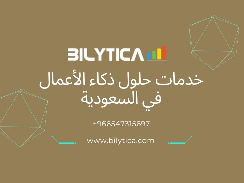 Best Practices For Tableau Server Performance خدمات حلول ذكاء الأعمال في السعودية