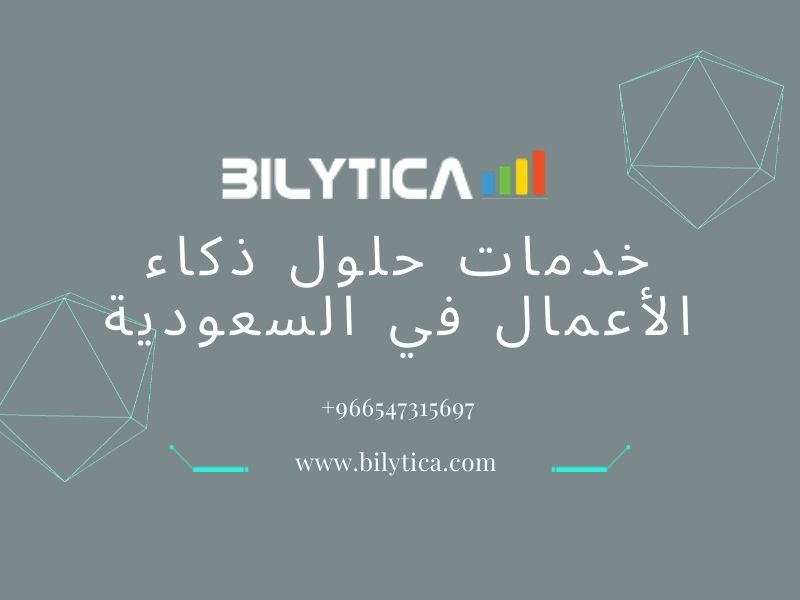 Best Practices For Tableau Server Performance خدمات حلول ذكاء الأعمال في السعودية