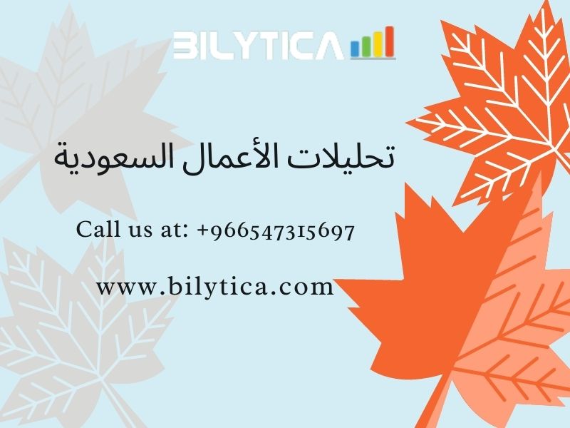 Marketers Make This Data Analytics Mistakes تحليلات الأعمال السعودية 