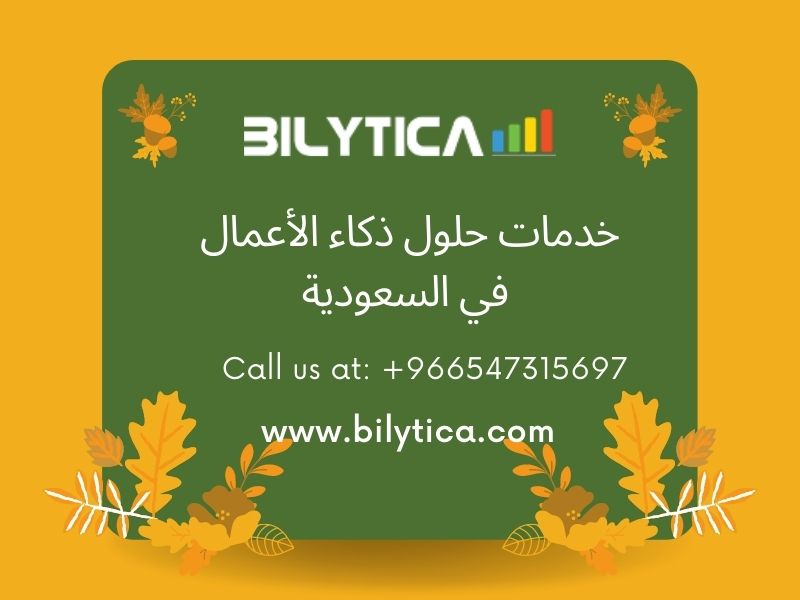 Difference Between On-premises And Cloud Data Warehouse In Saudi Arabia خدمات حلول ذكاء الأعمال في السعودية 