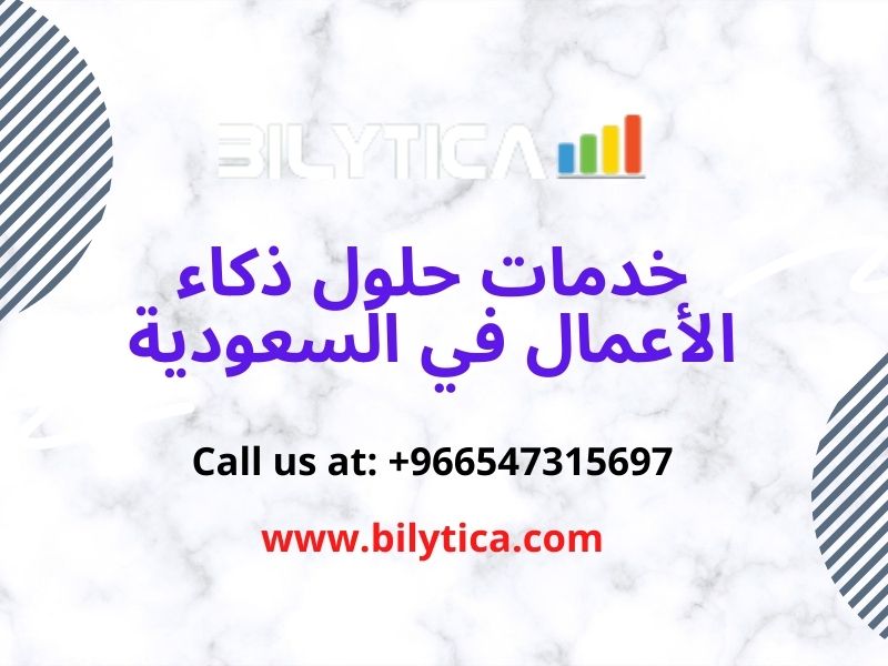 Big Data Challenges And How To overcome It With خدمات حلول ذكاء الأعمال في السعودية 