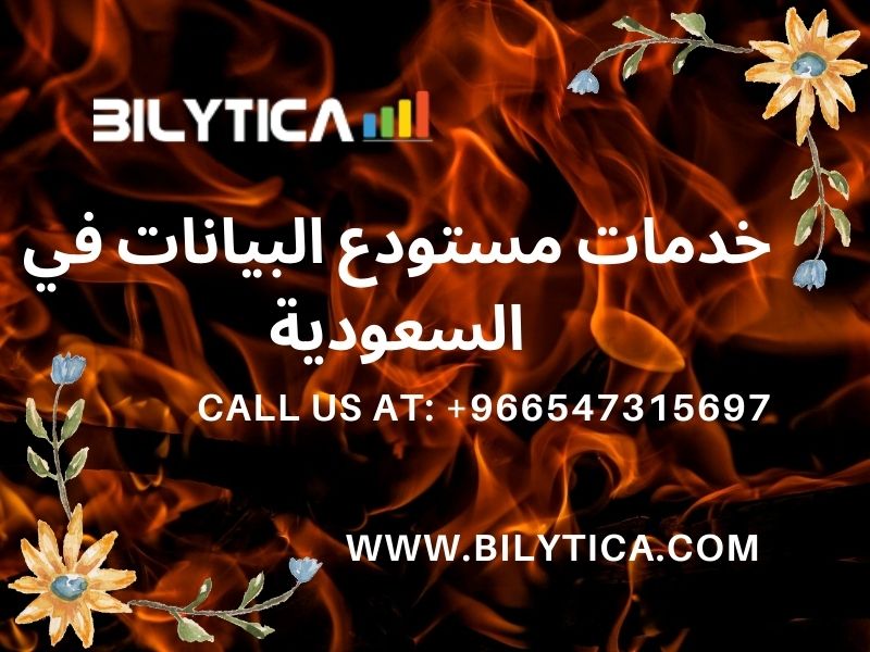 Solving The Data Warehouse Challenges خدمات مستودع البيانات في السعودية 