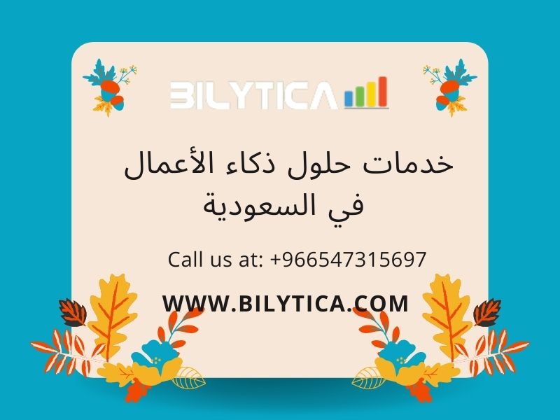 Difference Between On-premises And Cloud Data Warehouse In Saudi Arabia خدمات حلول ذكاء الأعمال في السعودية 