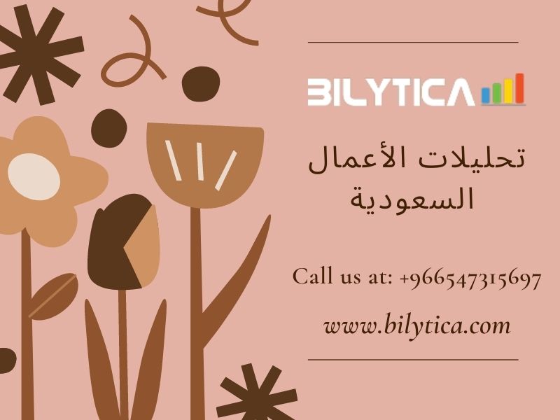 Right Platform Of Data Warehouse Services In Saudi Arabia تحليلات الأعمال السعودية 
